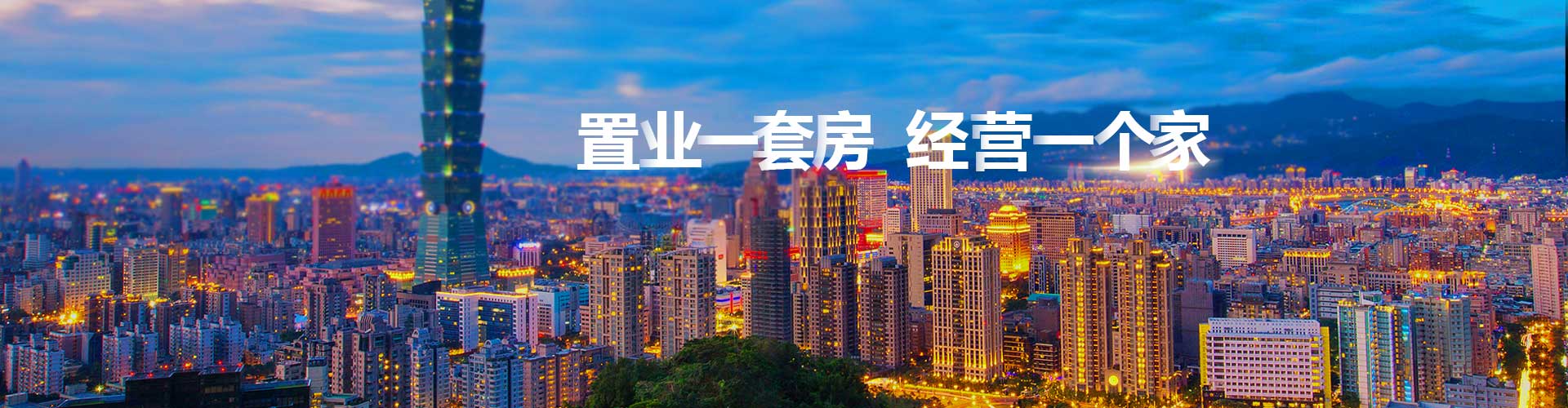 首页主图